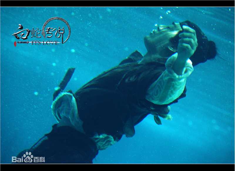 林峯/林峰(LAM Raymond)在《白蛇传说》2011年中的