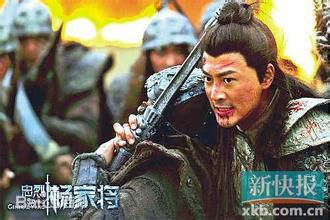 高清林峯/林峰(LAM Raymond)在《忠烈杨家将》2013年中的图册