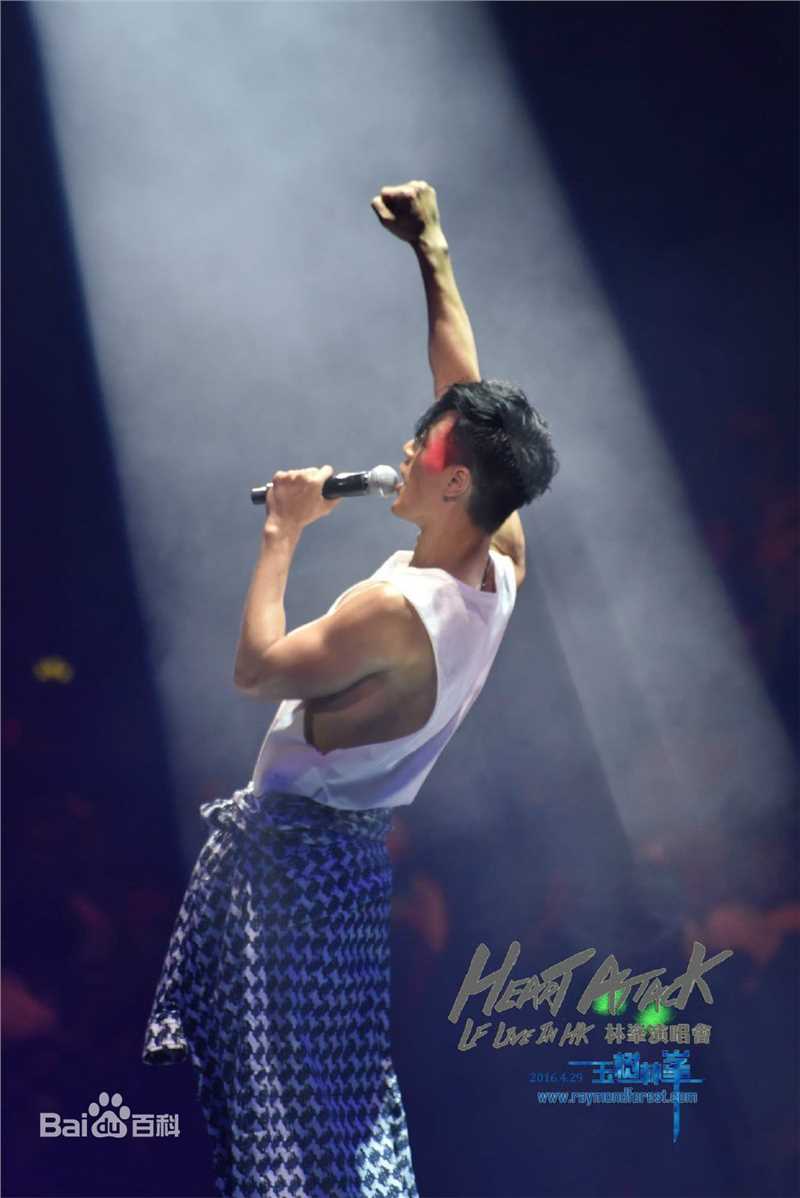 林峯/林峰(LAM Raymond)2016红馆演唱会图册