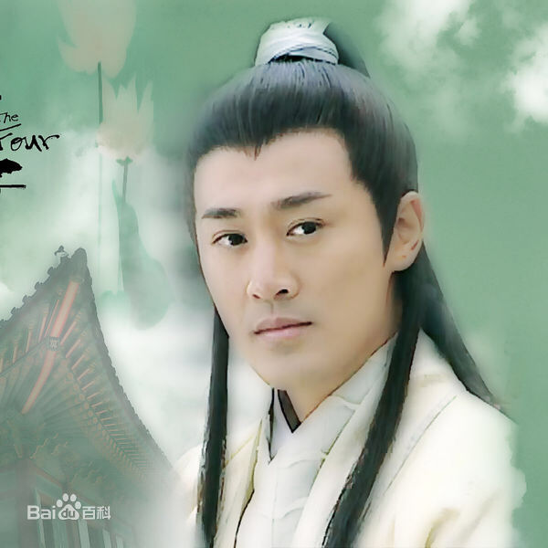 林峯/林峰(LAM Raymond)在《少年四大名捕》无情中的