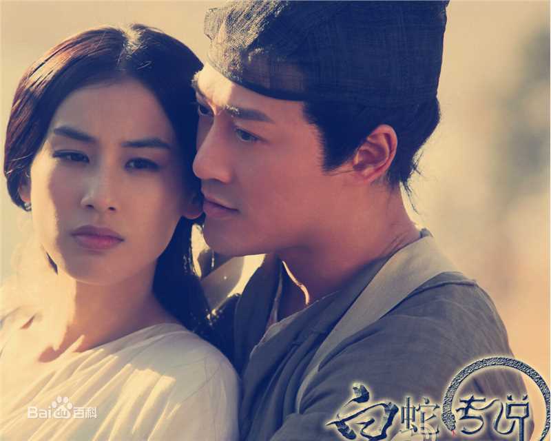 精选林峯/林峰(LAM Raymond)在《白蛇传说》许仙中的图册