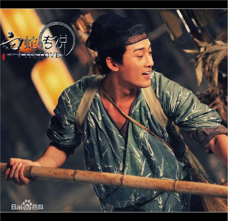 精选林峯/林峰(LAM Raymond)在《白蛇传说》许仙中的图册