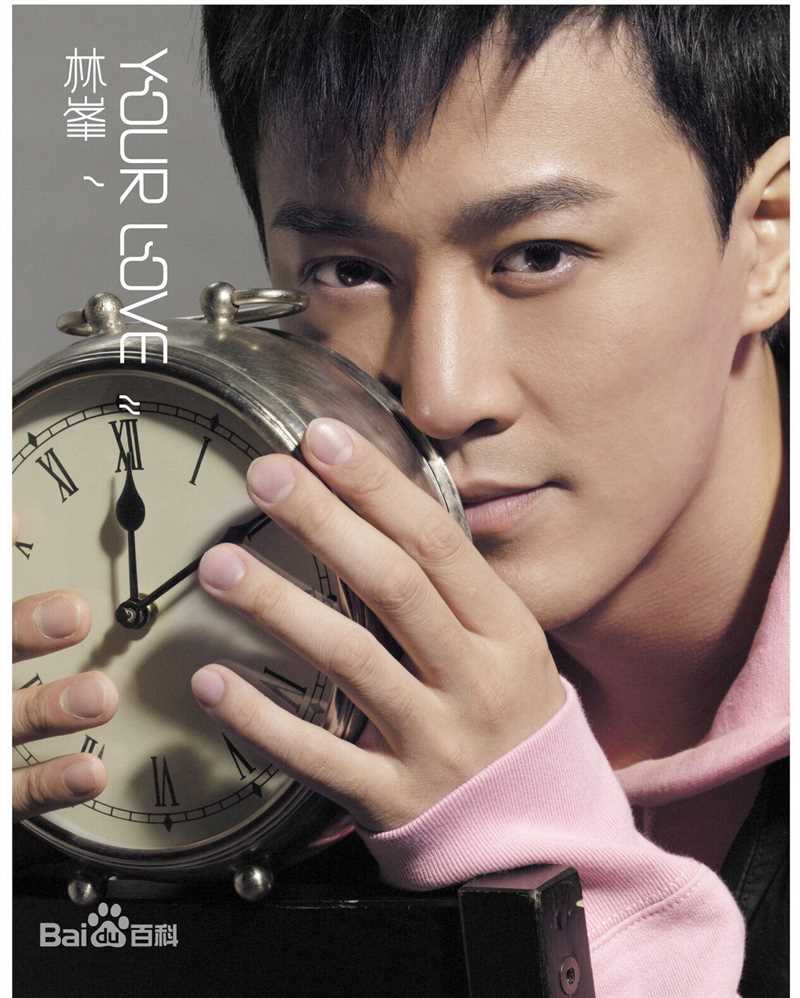 林峯/林峰(LAM Raymond)高清唱片封面图册