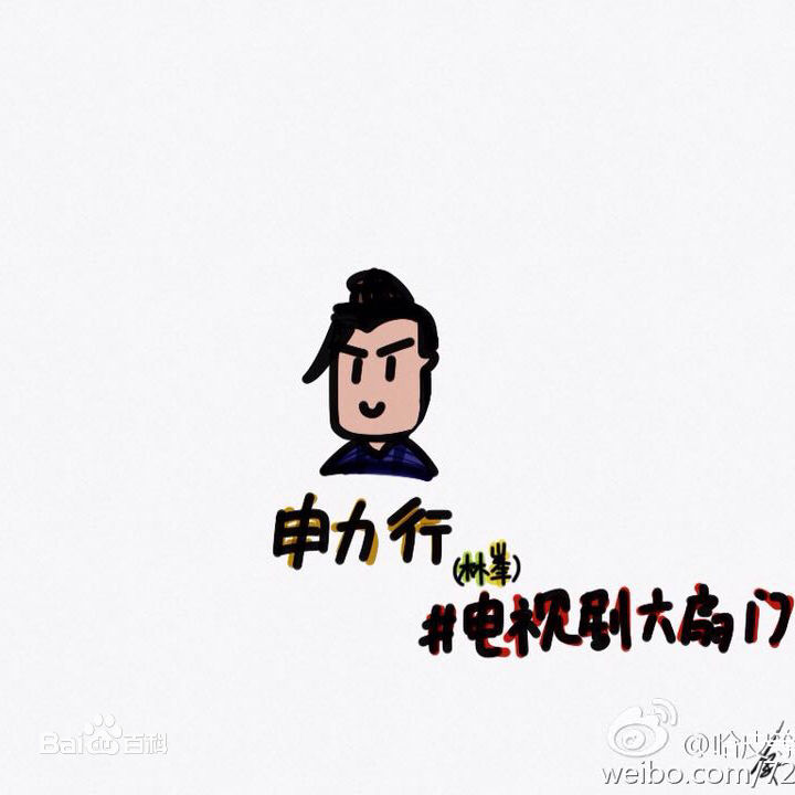 林峯/林峰(LAM Raymond)涂鸦壁纸壁纸