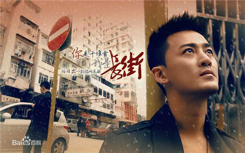 林峯/林峰(LAM Raymond)壁纸图片图册