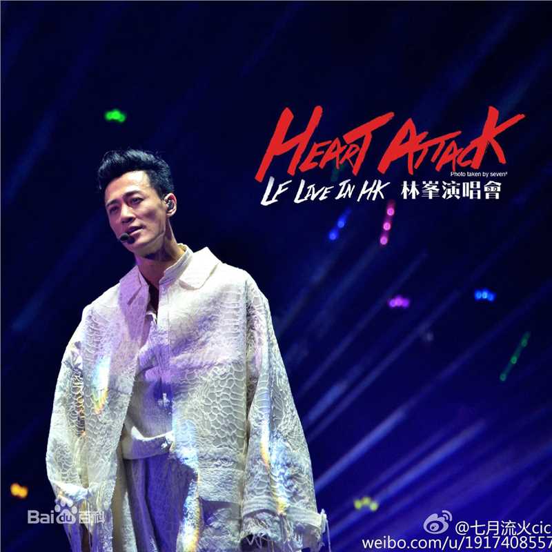 林峯/林峰(LAM Raymond)红馆个人演唱会生活照