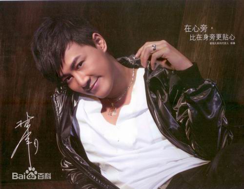 林峯/林峰(LAM Raymond)六福珠宝广告硬照生活照相册