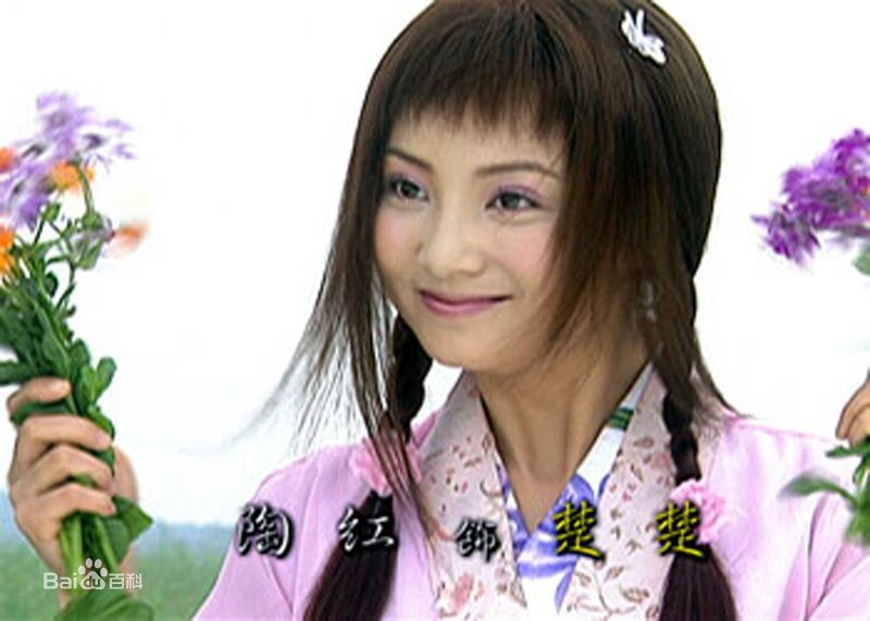 陶红(Helen Tao)剧照图集