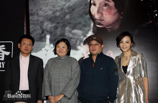 陶红(Helen Tao)出席活动中的图集图册