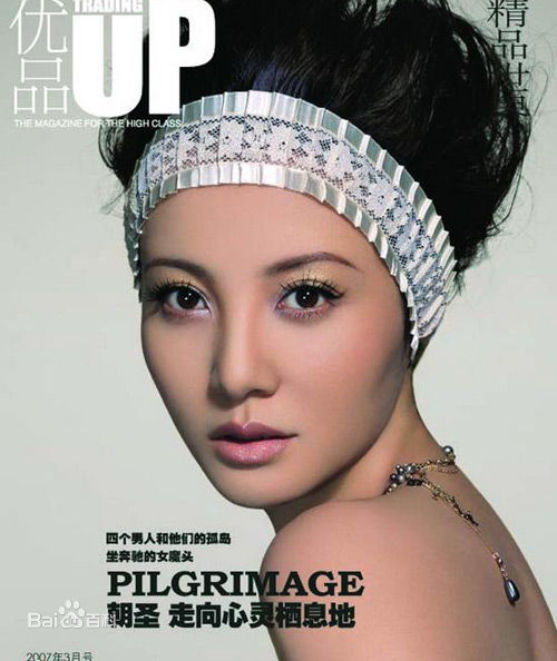 陶红(Helen Tao)最新图集