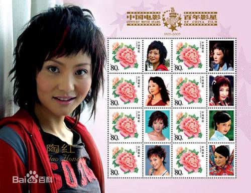 陶红(Helen Tao)生活照前后照片