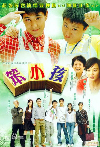 高清陶红(Helen Tao)图片