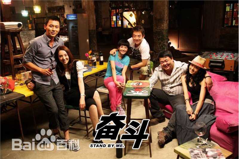 李媛(Li yuan)奋斗-杨晓芸图册