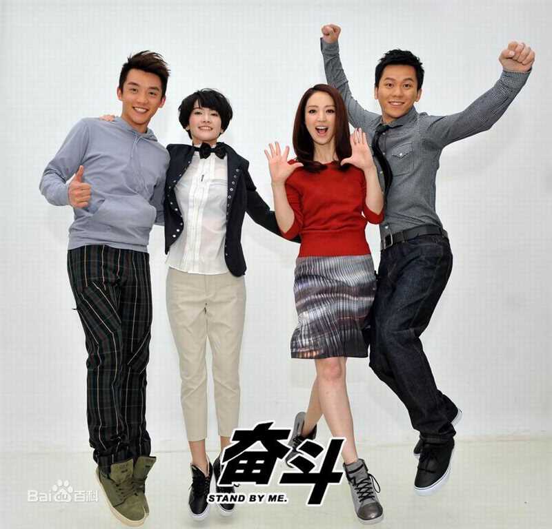 李媛(Li yuan)奋斗-杨晓芸图册