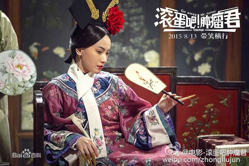 李媛(Li yuan)滚蛋吧！肿瘤君-夏梦素颜照相册