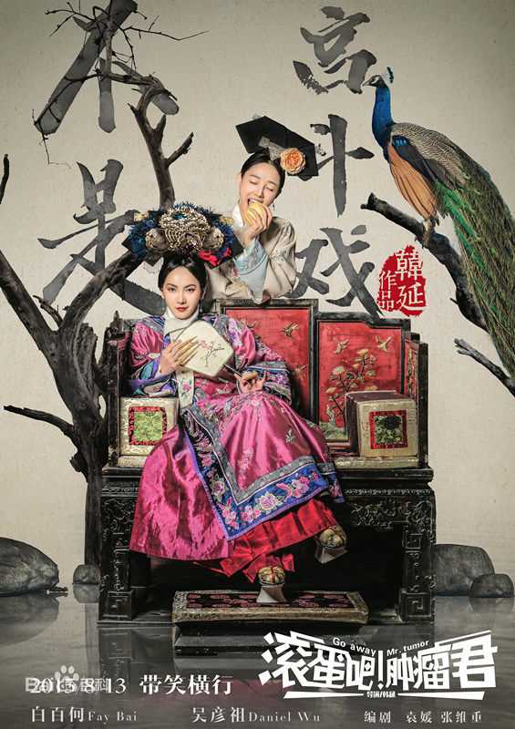 李媛(Li yuan)滚蛋吧！肿瘤君-夏梦素颜照相册