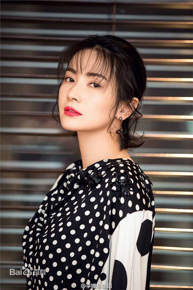 李媛(Li yuan)生活照