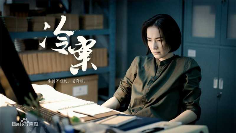 李媛(Li yuan)生活照