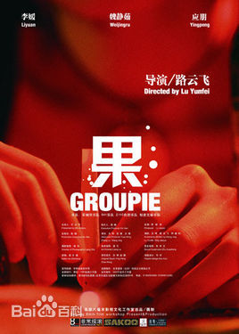 李媛(Li yuan)生活照