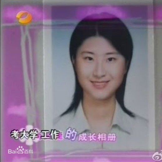 尚雯婕(Laure Shang)早年的图片图集