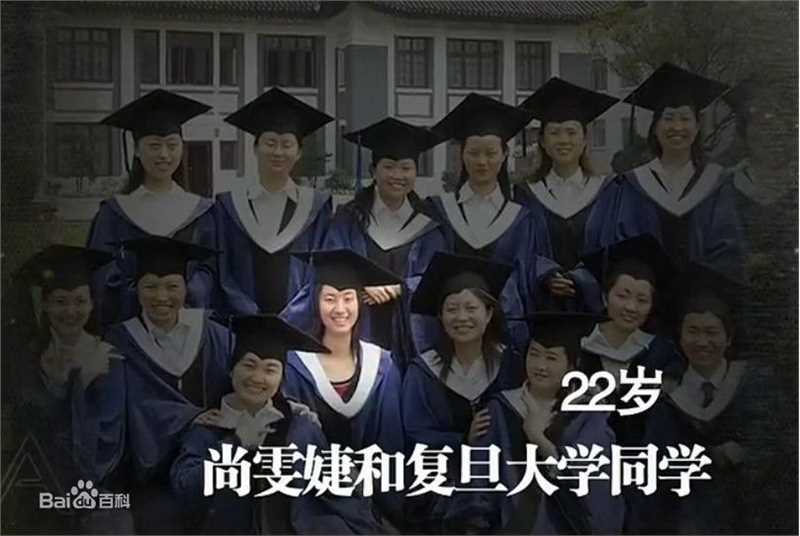 尚雯婕(Laure Shang)早年的图片图集