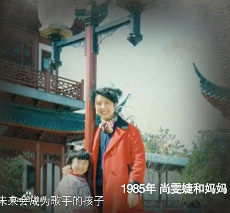 尚雯婕(Laure Shang)早年的图片图集