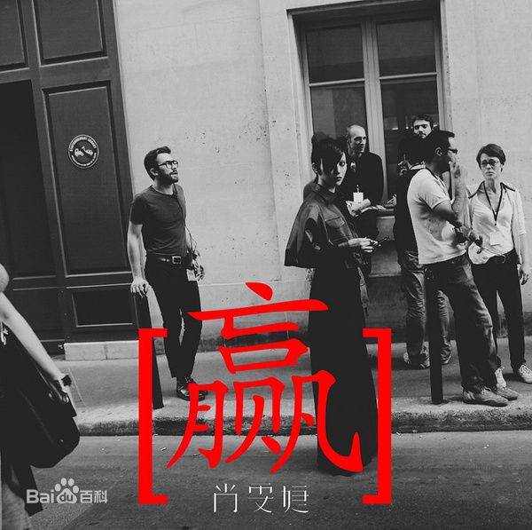 精选尚雯婕(Laure Shang)精彩图册