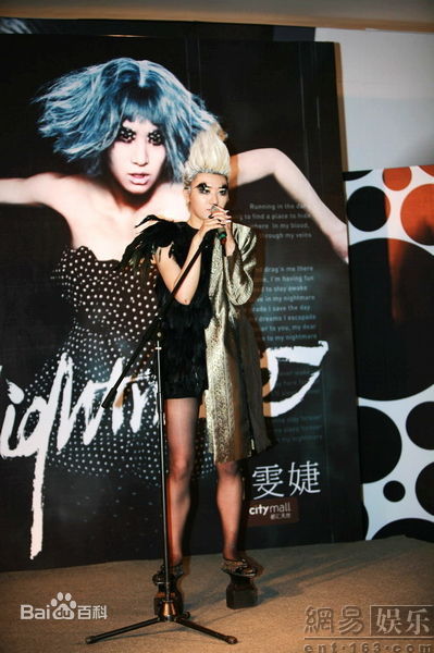 精选尚雯婕(Laure Shang)精彩图册