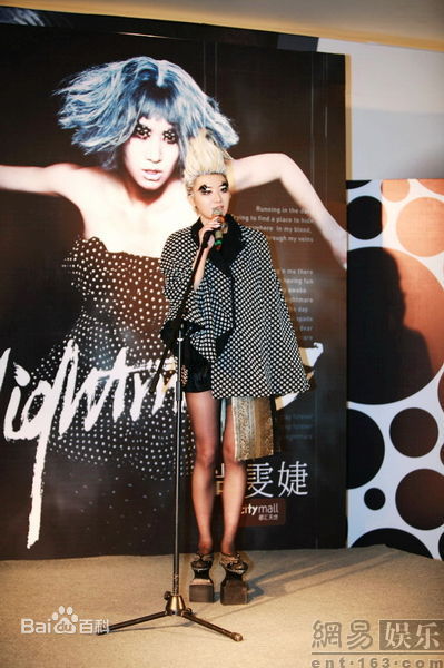 精选尚雯婕(Laure Shang)精彩图册