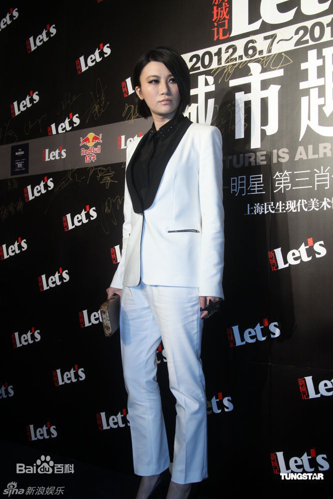 最新尚雯婕(Laure Shang)精彩图册