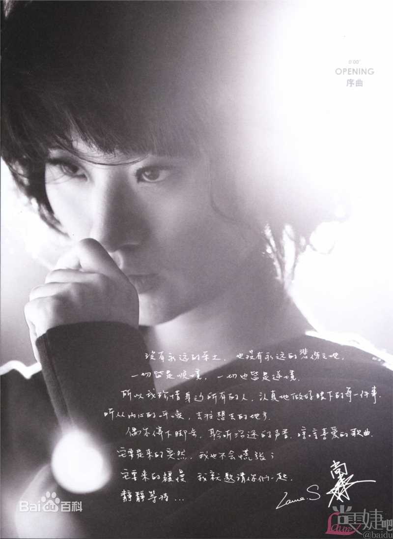 尚雯婕(Laure Shang)2009上海交响音乐会性感图片图集