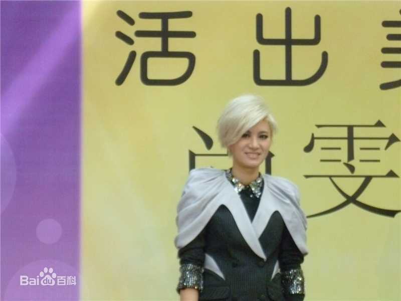 尚雯婕(Laure Shang)代言屈臣氏生活照