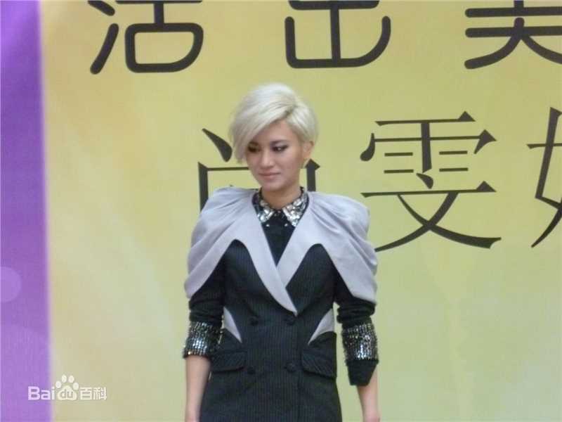 尚雯婕(Laure Shang)代言屈臣氏生活照