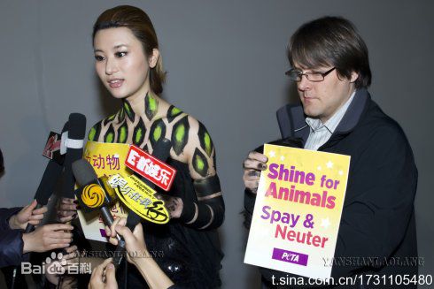 尚雯婕(Laure Shang)国际善待动物组织（PETA）的代言最优质海报相册