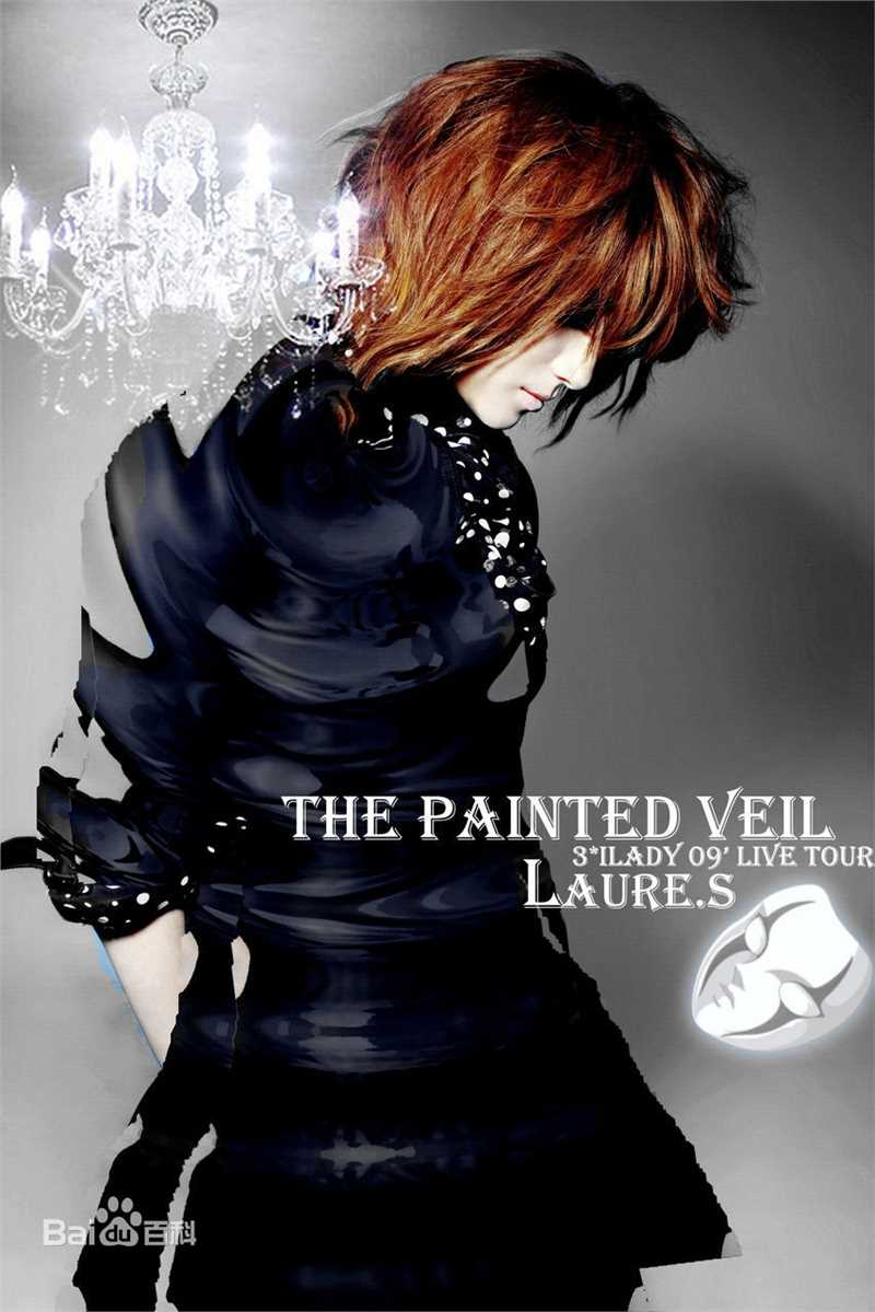 尚雯婕(Laure Shang)宣传照素颜照相册