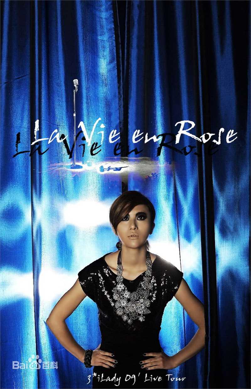 尚雯婕(Laure Shang)宣传照素颜照相册