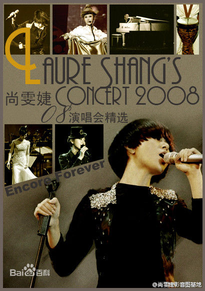 尚雯婕(Laure Shang)生活照