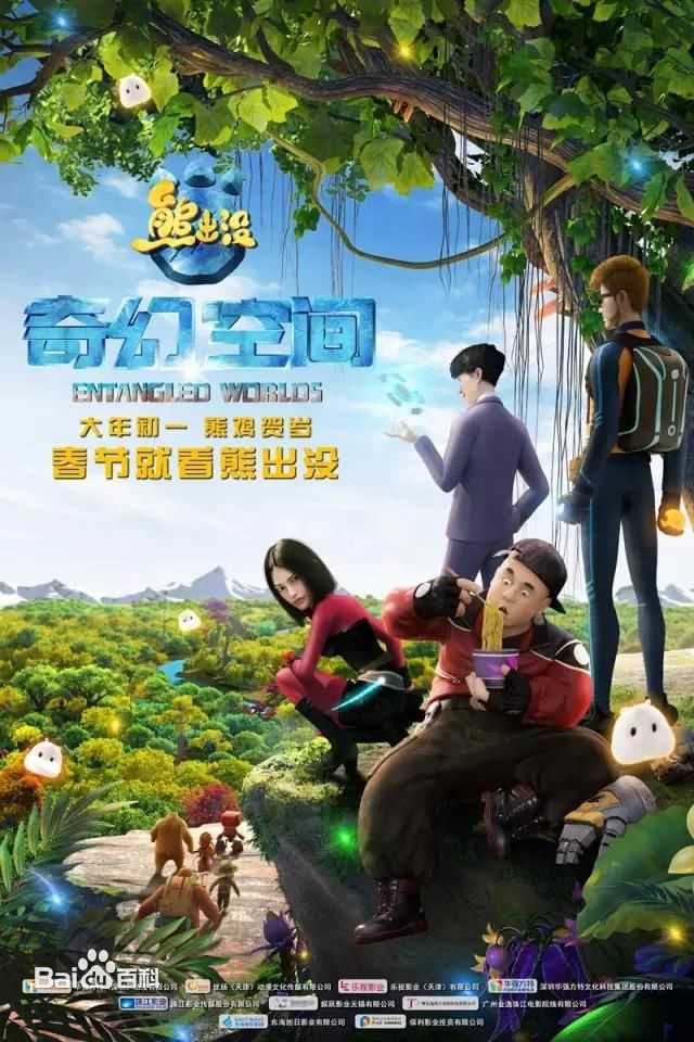 尚雯婕(Laure Shang)生活照