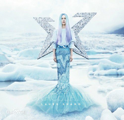 尚雯婕(Laure Shang)生活照