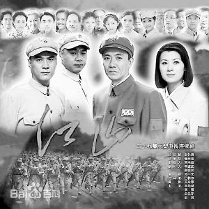 范志博出演的电视剧海报