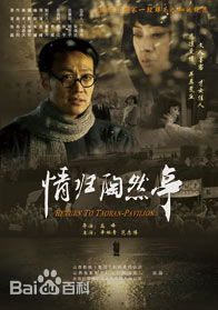 《范志博》封面图片