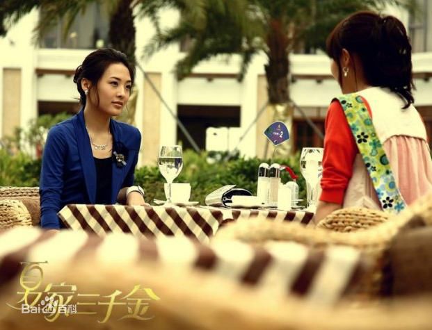 高清郑罗茜(rossi)图片