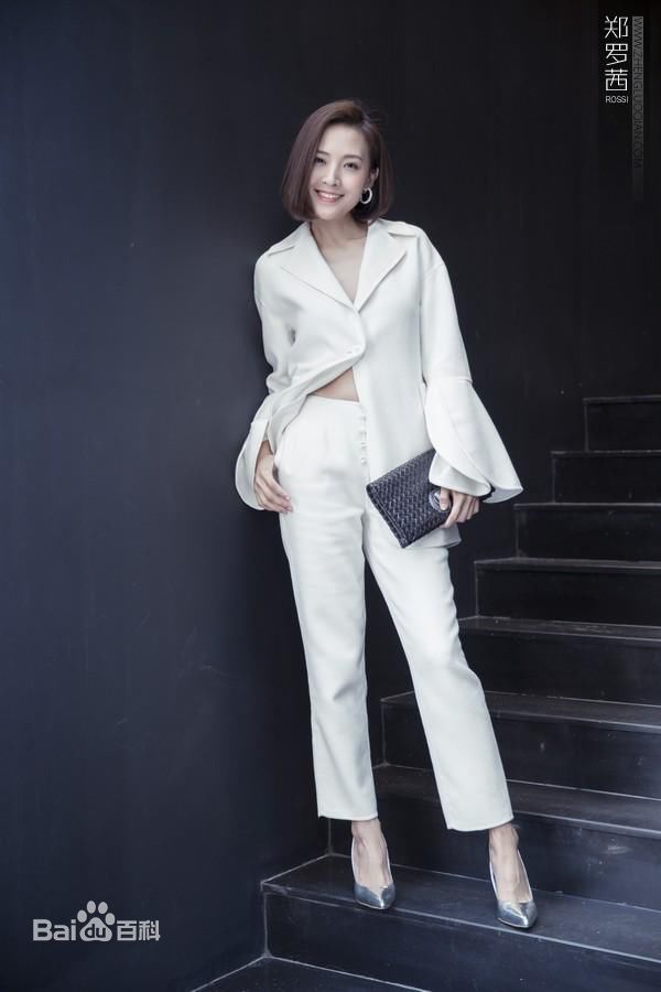 郑罗茜(rossi)最新街拍图集