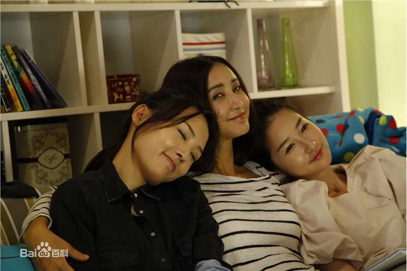 郑罗茜(rossi)《甜蜜都市》高清剧照