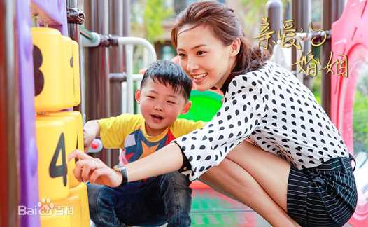 郑罗茜(rossi)《亲爱的婚姻》剧照