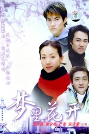 郑罗茜(rossi)生活照