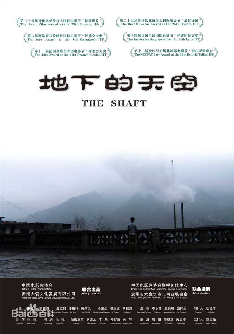 郑罗茜(rossi)生活照