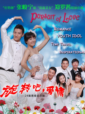 郑罗茜(rossi)生活照