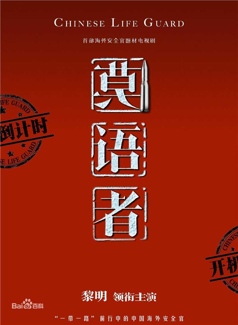 郑罗茜(rossi)生活照