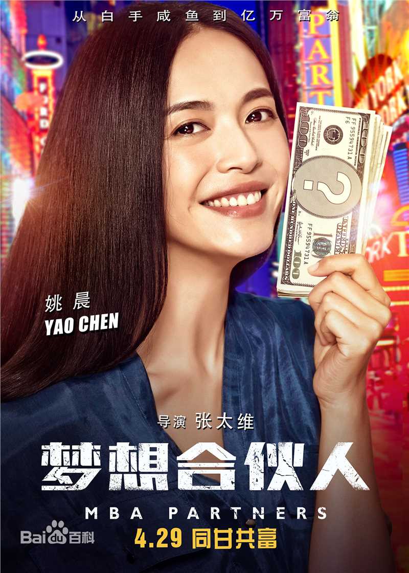 郑罗茜(rossi)生活照